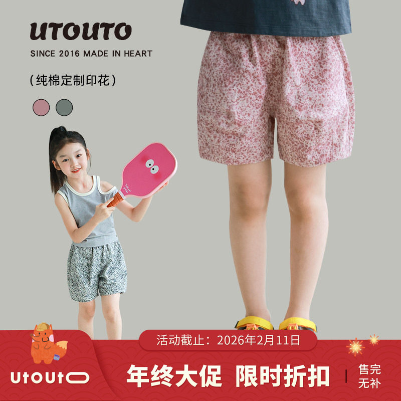 大耳象女童豹纹短裤夏季新款儿童纯棉个性灯笼薄裤子,童装/婴儿装/亲子装,裤子,淘宝优惠券,粉丝福利购,淘宝优惠卷