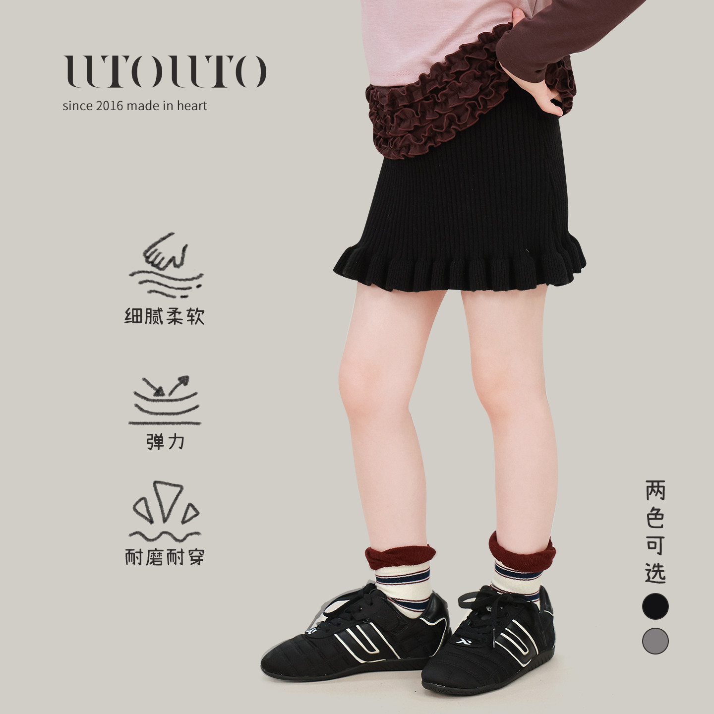 大耳象女童花边毛衣半裙2026秋季新款宝儿纯色休闲针织坑条短裙子