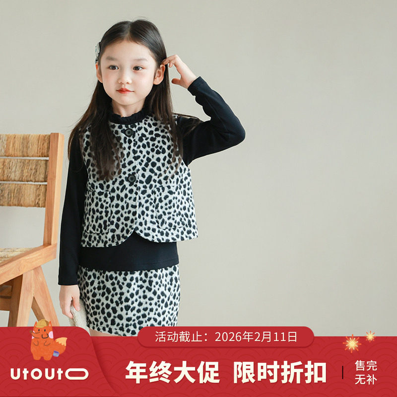 大耳象女童豹纹马甲 豹纹半裙秋季新款女孩时尚套装,童装/婴儿装/亲子装,套装,淘宝优惠券,粉丝福利购,淘宝优惠卷