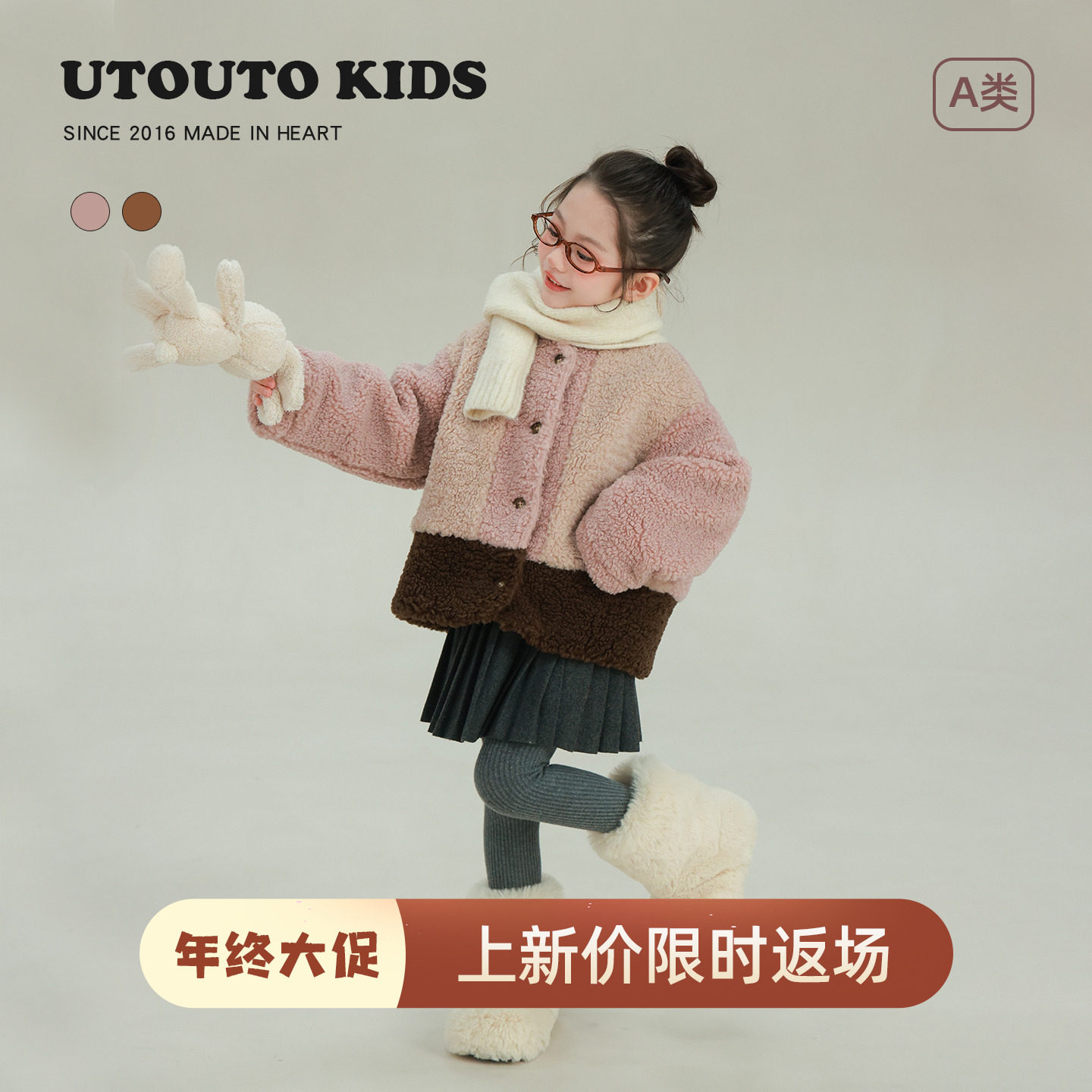 大耳象女童拼色夹棉毛绒外套冬季新款宝儿休闲加厚保暖防寒上衣,童装/婴儿装/亲子装,普通外套,淘宝优惠券,粉丝福利购,淘宝优惠卷