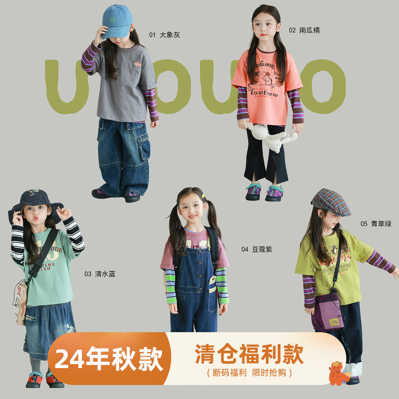 utouto圆领短袖印花T恤