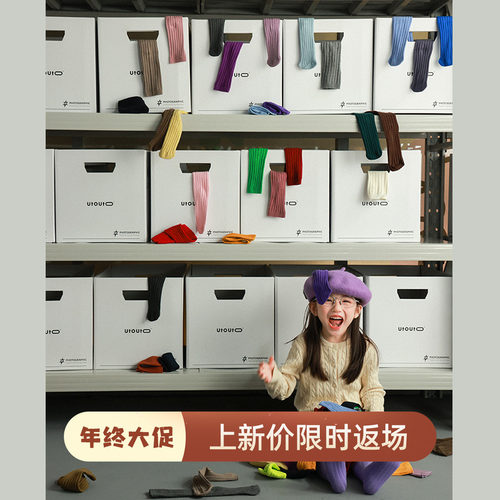 大耳象女童纯色中筒袜秋季新款宝儿无骨接缝百搭袜子