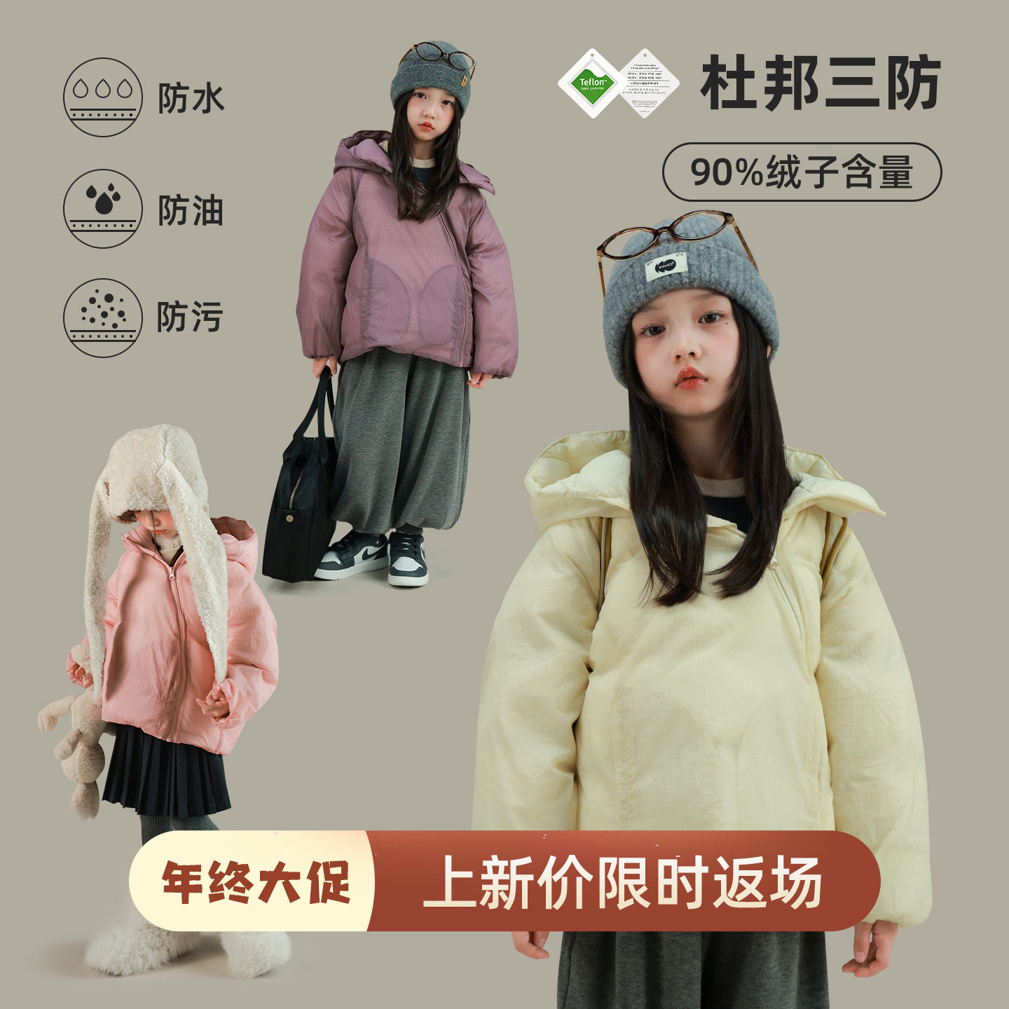 大耳象女童斜门襟连帽羽绒服冬季新款宝儿90白鸭绒保暖御寒外套,童装/婴儿装/亲子装,羽绒服,淘宝优惠券,粉丝福利购,淘宝优惠卷