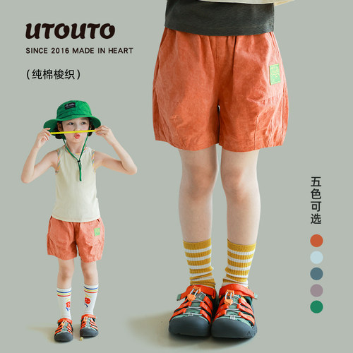 utouto夏季五色小标短裤