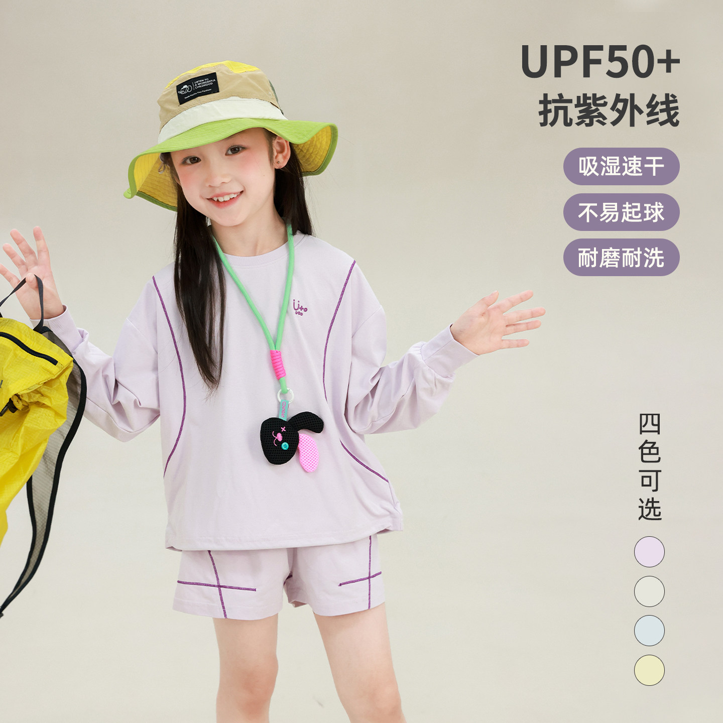大耳象女童小标防晒短裤套装2026夏季新款宝儿UPF50+休闲运动套装