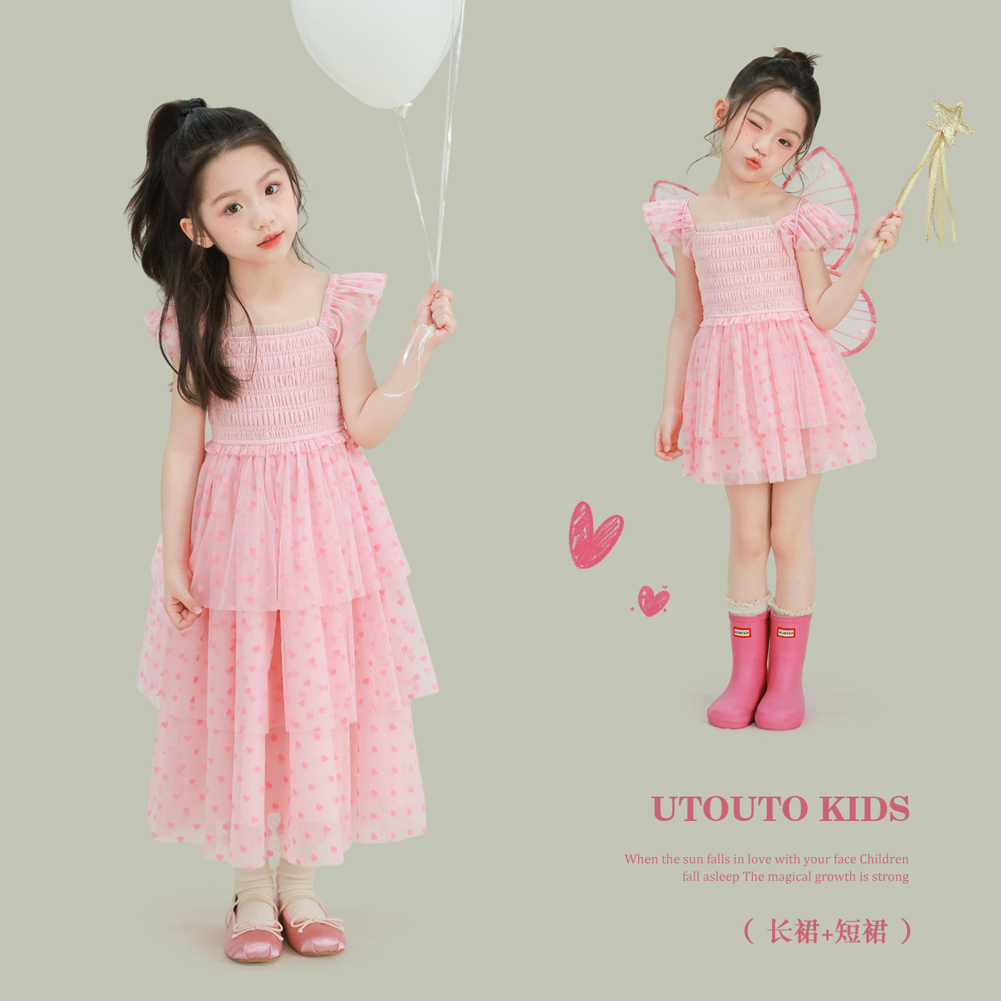 大耳象女童爱心打揽长款连衣裙短款连衣裙2026春夏新款宝儿裙子