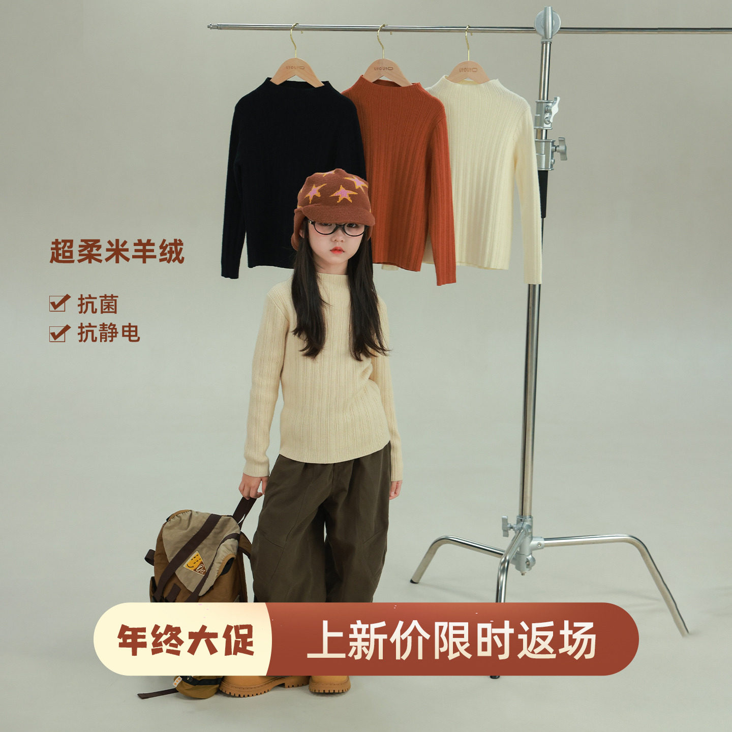 大耳象女童中领竖条打底毛衣冬季新款宝儿百搭休闲羊毛保暖上衣,童装/婴儿装/亲子装,毛衣/针织衫,淘宝优惠券,粉丝福利购,淘宝优惠卷