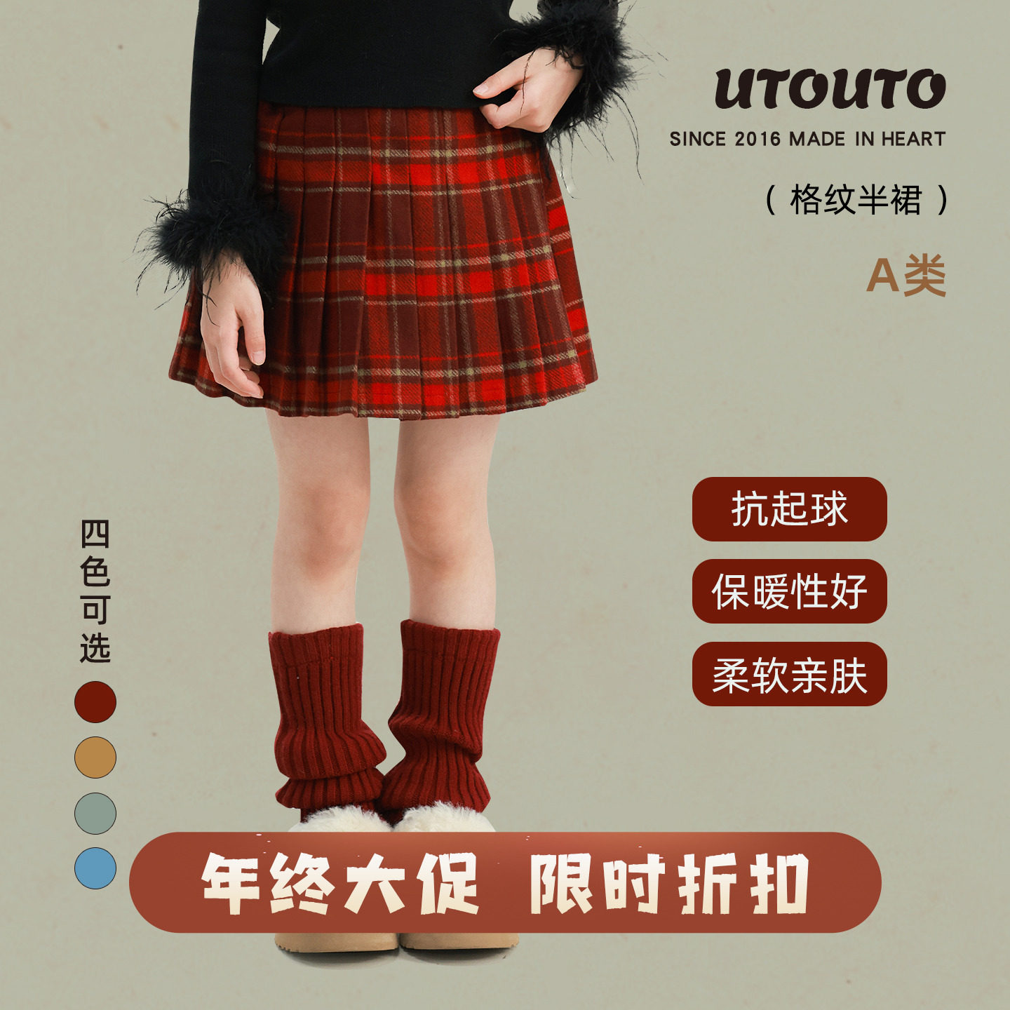 大耳象女童格纹百褶半裙冬季新款宝儿学院风休闲加厚半身短裙子