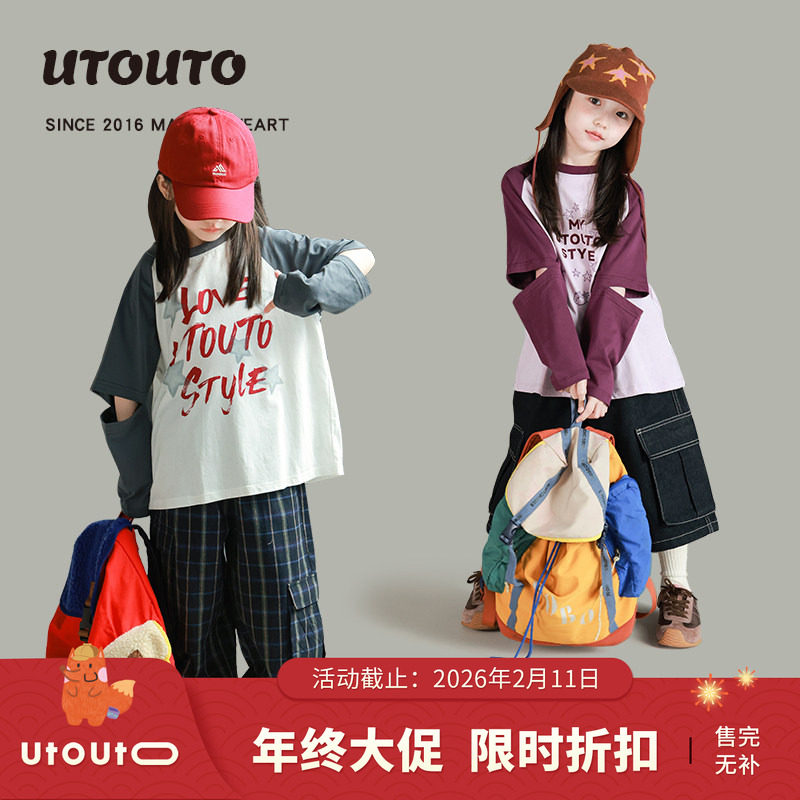 大耳象女童印花破缝插肩T恤秋季新款宝儿纯棉圆领小众休闲上衣潮,童装/婴儿装/亲子装,T恤,淘宝优惠券,粉丝福利购,淘宝优惠卷