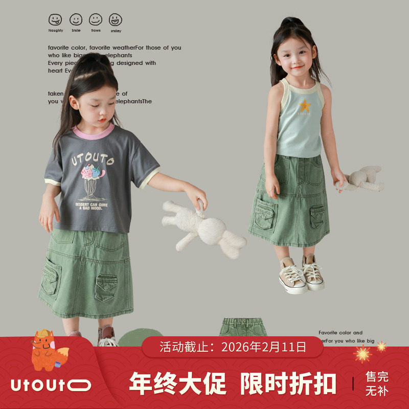 大耳象童装铺女童立体口袋牛仔半裙夏季新款女宝个性裙子,童装/婴儿装/亲子装,儿童牛仔裙,淘宝优惠券,粉丝福利购,淘宝优惠卷