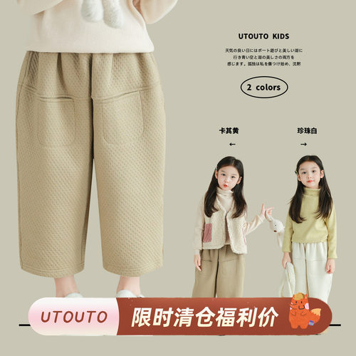 utouto横线小标休闲裤