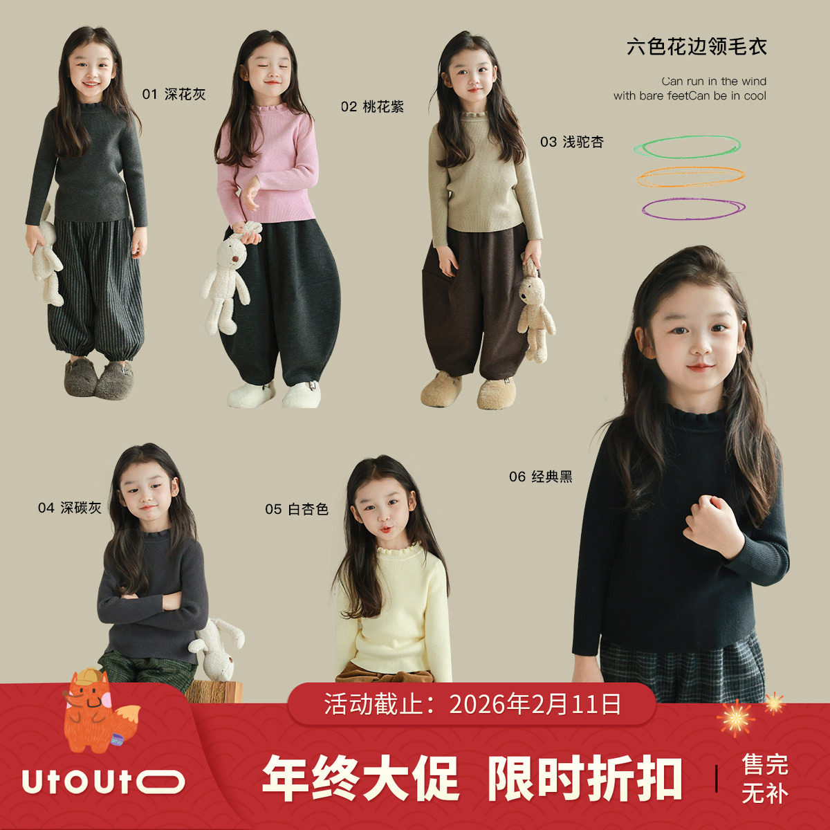 大耳象女童花边领毛衣冬季新款小女孩纯色上衣内搭套头,童装/婴儿装/亲子装,毛衣/针织衫,淘宝优惠券,粉丝福利购,淘宝优惠卷