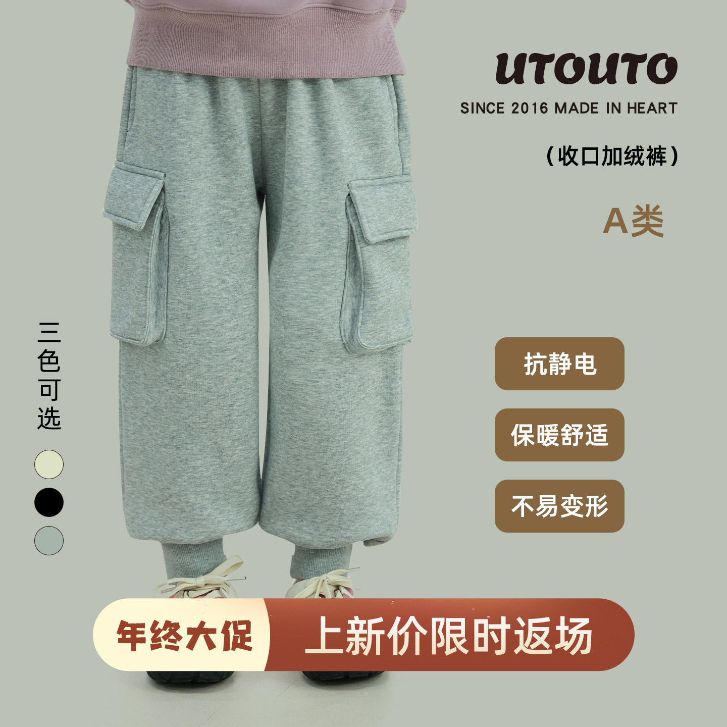 大耳象女童大口袋收口加绒运动裤冬季新款宝儿保暖一体绒长卫裤子,童装/婴儿装/亲子装,裤子,淘宝优惠券,粉丝福利购,淘宝优惠卷