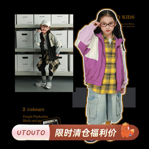 大耳象女童拼色刺绣外套秋季新款宝儿百搭冲锋衣长袖休闲潮流上衣