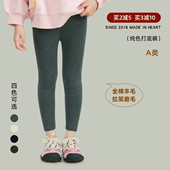 羊毛拉架百搭弹力裤 大耳象女童纯色打底裤 宝儿经典 新款 子 2026春季