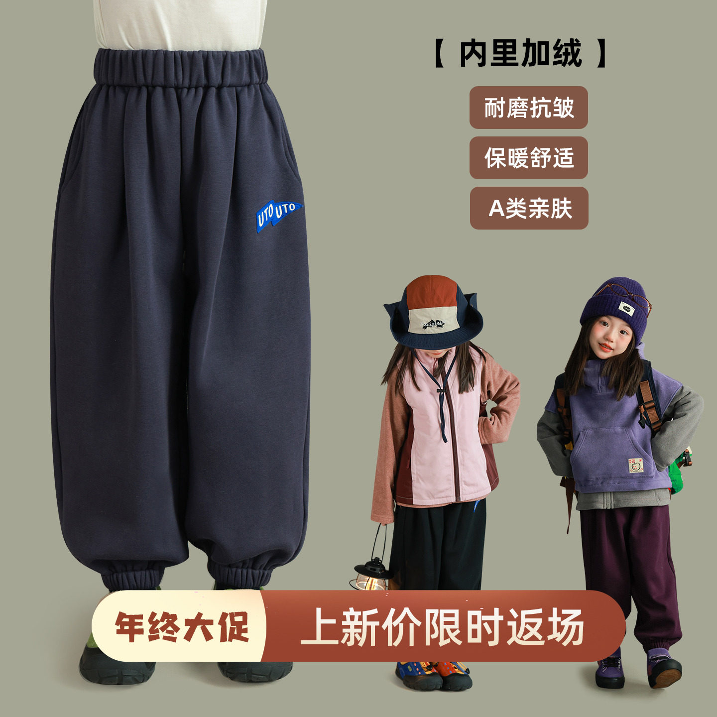 大耳象女童小章仔加绒裤冬季新款宝儿运动百搭厚保暖收口卫裤子长,童装/婴儿装/亲子装,裤子,淘宝优惠券,粉丝福利购,淘宝优惠卷