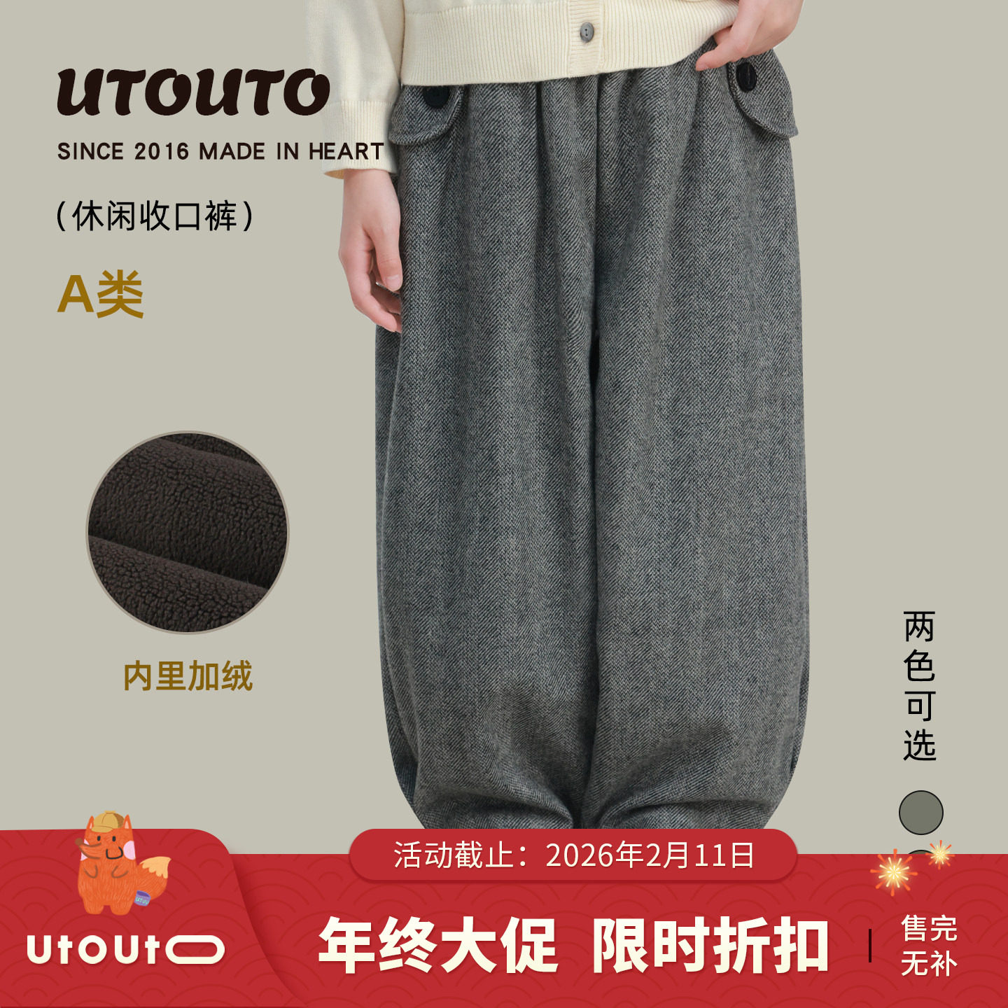 大耳象女童加绒收口灯笼裤冬季新款宝儿休闲百搭厚裤子羊毛混纺,童装/婴儿装/亲子装,裤子,淘宝优惠券,粉丝福利购,淘宝优惠卷