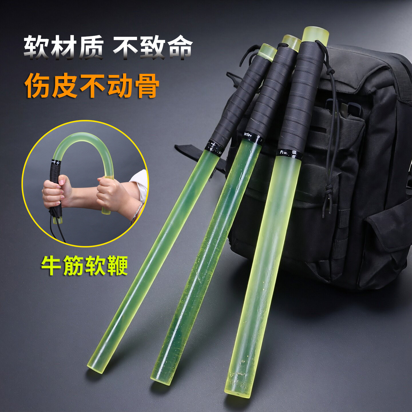 车载防身棍合法武器打狗棒实心软牛筋户外防狼护身棍家用橡胶短棍