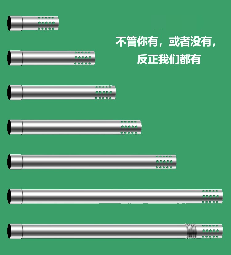 【201不锈钢】直径60mm冲孔排烟管燃气热水器出墙管室外防风管