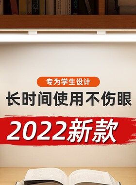 酷毙灯led大学生宿舍灯管护眼台灯学习阅读USB寝室书桌吸附节能灯