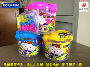 橡皮泥彩泥粘土玩具套装无毒24色小学生儿童创意手工制作模具工具