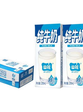 贵州贵阳特产山花纯牛奶200ml*24箱整箱学生早餐