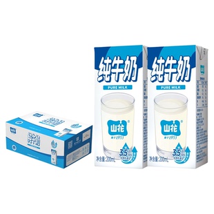 贵州贵阳特产山花纯牛奶200ml*24箱整箱学生早餐