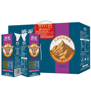 【新年红包礼盒】欧亚娟姗A2纯牛奶早餐营养奶批发礼盒送礼
