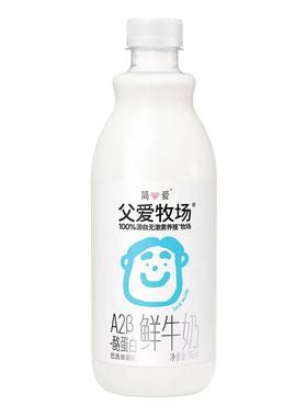 简爱父爱牧场a2儿童牛奶低温鲜奶早餐奶儿童纯牛奶250ml/瓶