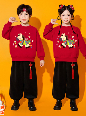 儿童元旦演出服红色新年加绒卫衣幼儿园小学生啦啦队合唱表演服装