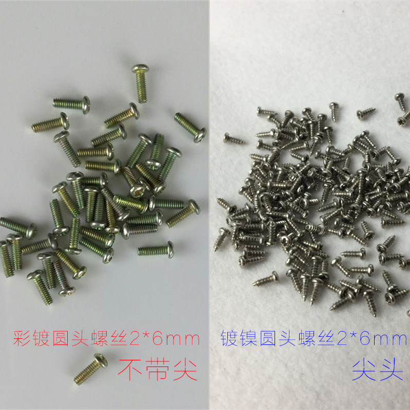 圆头螺丝适配器光缆法兰