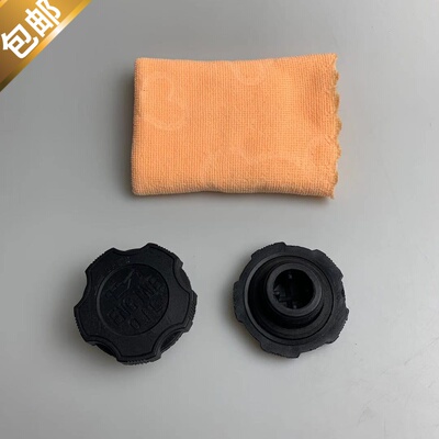 适用于东风小康机油盖 长安之星 五菱之光462Q465Q发动机机油口盖