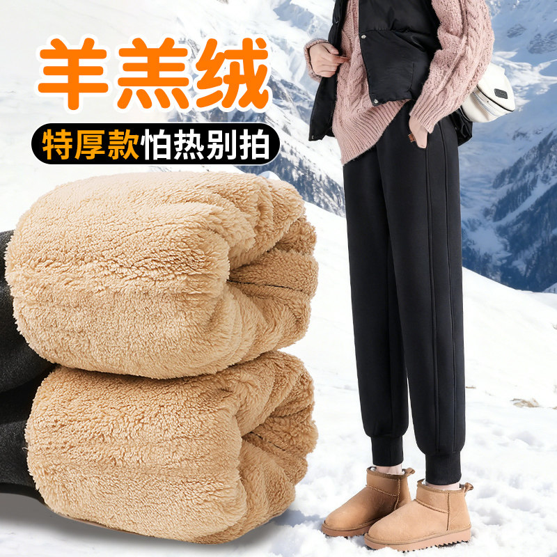 加绒卫裤女冬季2025新款小个子外穿防风保暖棉裤加厚羊羔绒运动裤