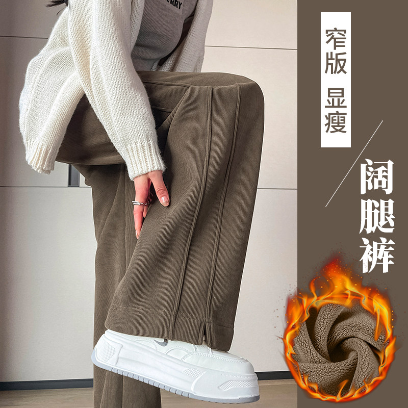 加绒加厚阔腿裤女2025新款小个子窄版香蕉直筒运动裤冬季外穿裤子