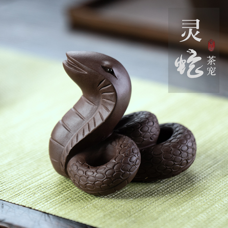 宜兴紫砂茶宠生肖蛇雕塑茶具紫泥元宝眼镜蛇茶宠可养茶道茶台摆件