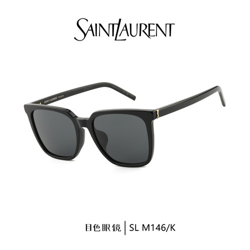 YSL/圣罗兰时尚板材方框太阳镜