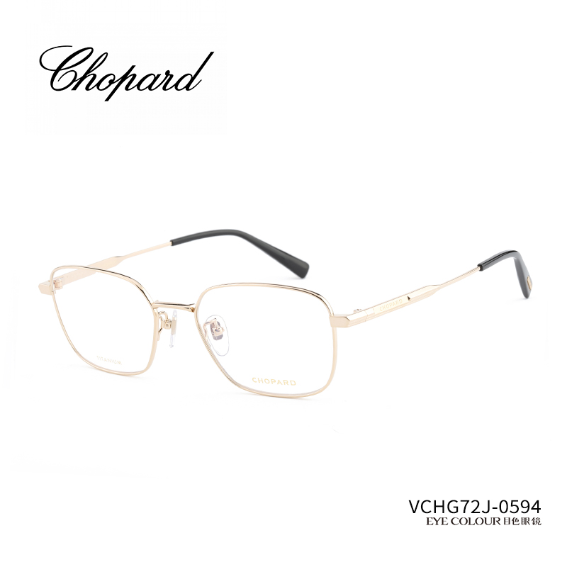 CHOPARD萧邦眼镜框男女方形超轻日本商务高奢镜架可配镜片VCHG72J