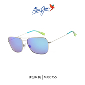 MAUIJIM茂宜睛墨镜男双梁飞行员框防眩光专业偏光太阳镜女MJ0675S