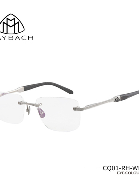【门店自提】MAYBACH迈巴赫眼镜框男无框手工乌木钛架近视镜 CQ01