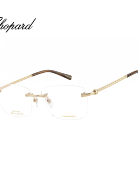 CHOPARD萧邦眼镜框男23K镀金钛金属无框光学近视眼镜架VCHL47J/D