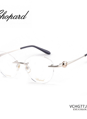 【门店现货】CHOPARD萧邦眼镜框女无框圆形框钛架可配镜片VCHG77J