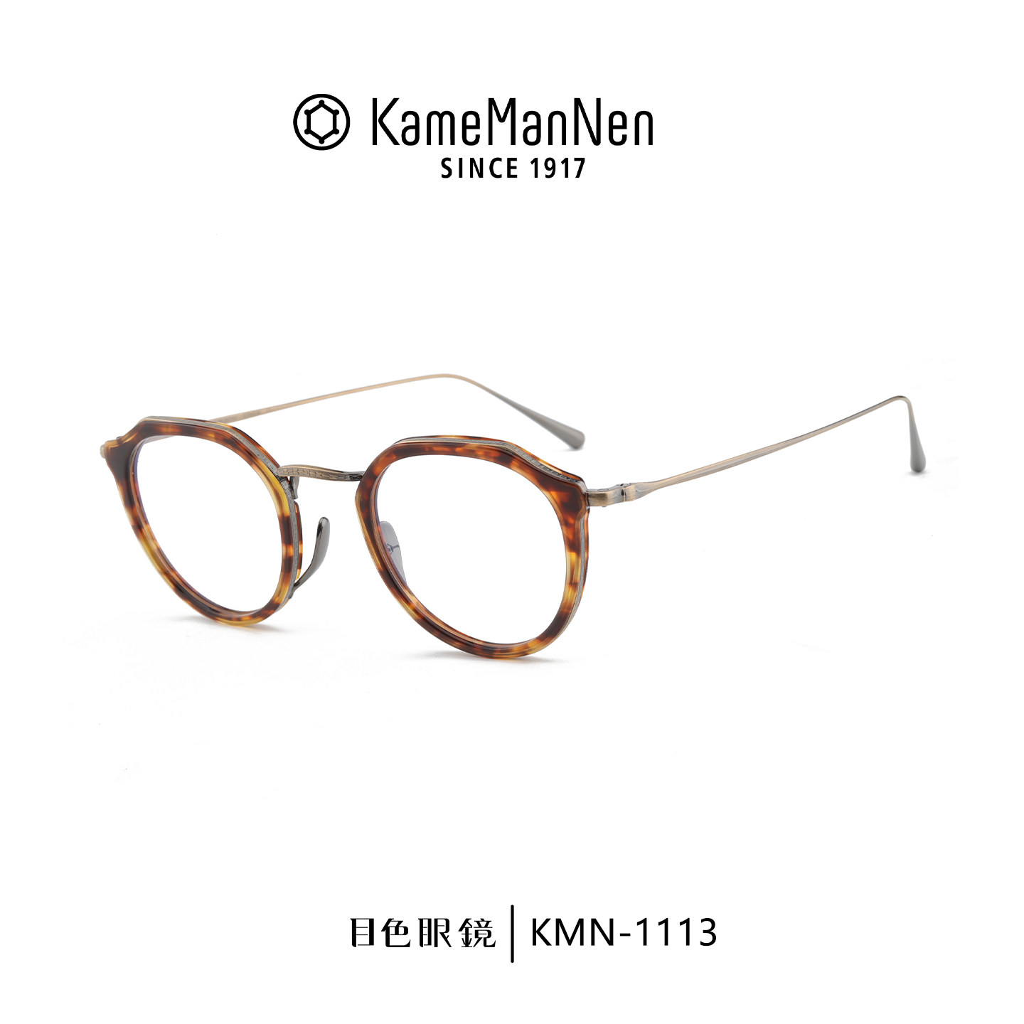 KameManNen万年龟日本手工钛金属眼镜架男复古眼镜框女KMN-1113