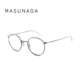 增永眼镜框MASUNAGA圆形镜架复古文艺小脸男女日本手工造 804 GMS