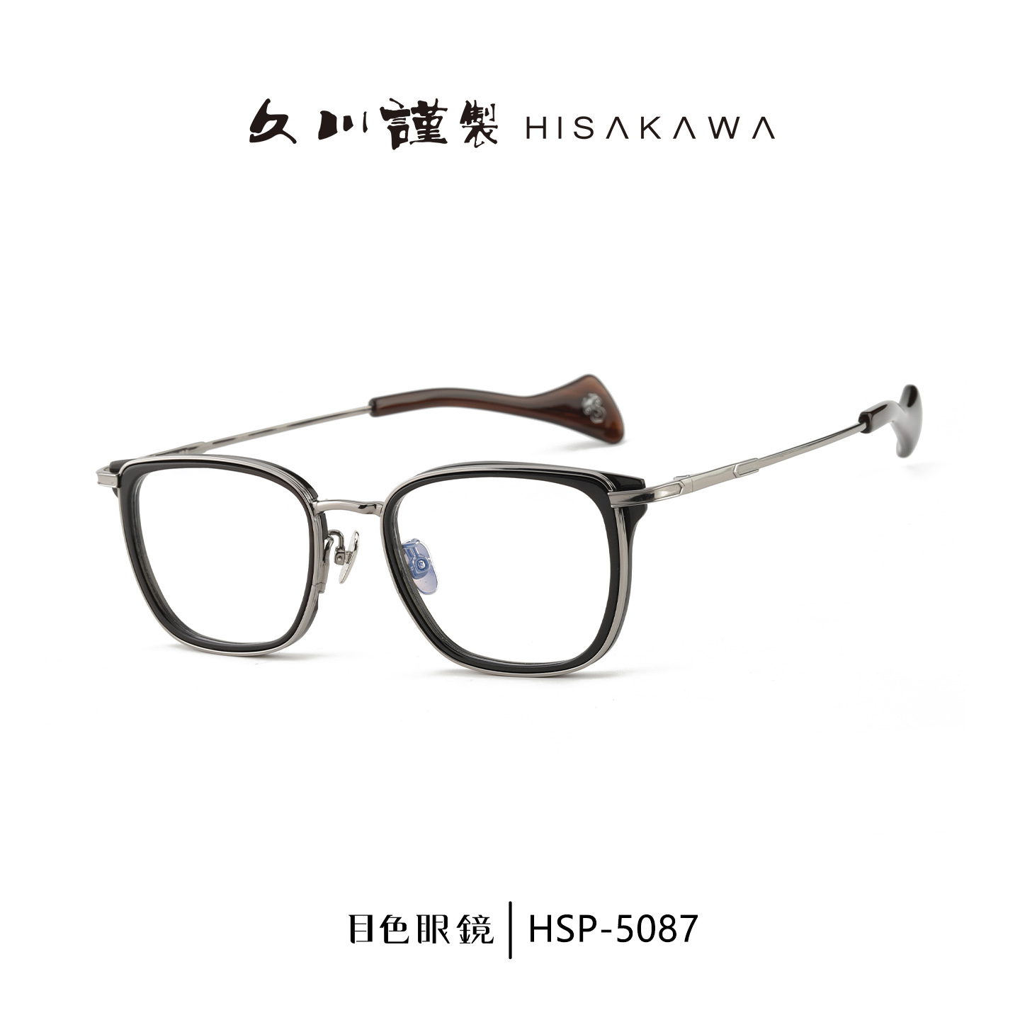 Hisakawa久川谨制钛金水牛角眼镜