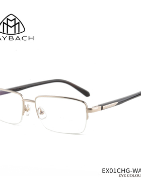 【门店自提】MAYBACH迈巴赫眼镜框男半框牛角镜架近视配镜EXC01