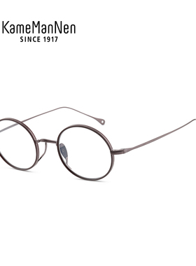 KameManNen万年龟日本手工钛金属近视眼镜框男复古镜架女KMN-7307