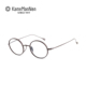 KameManNen万年龟日本手工钛金属近视眼镜框男复古镜架女KMN 7307