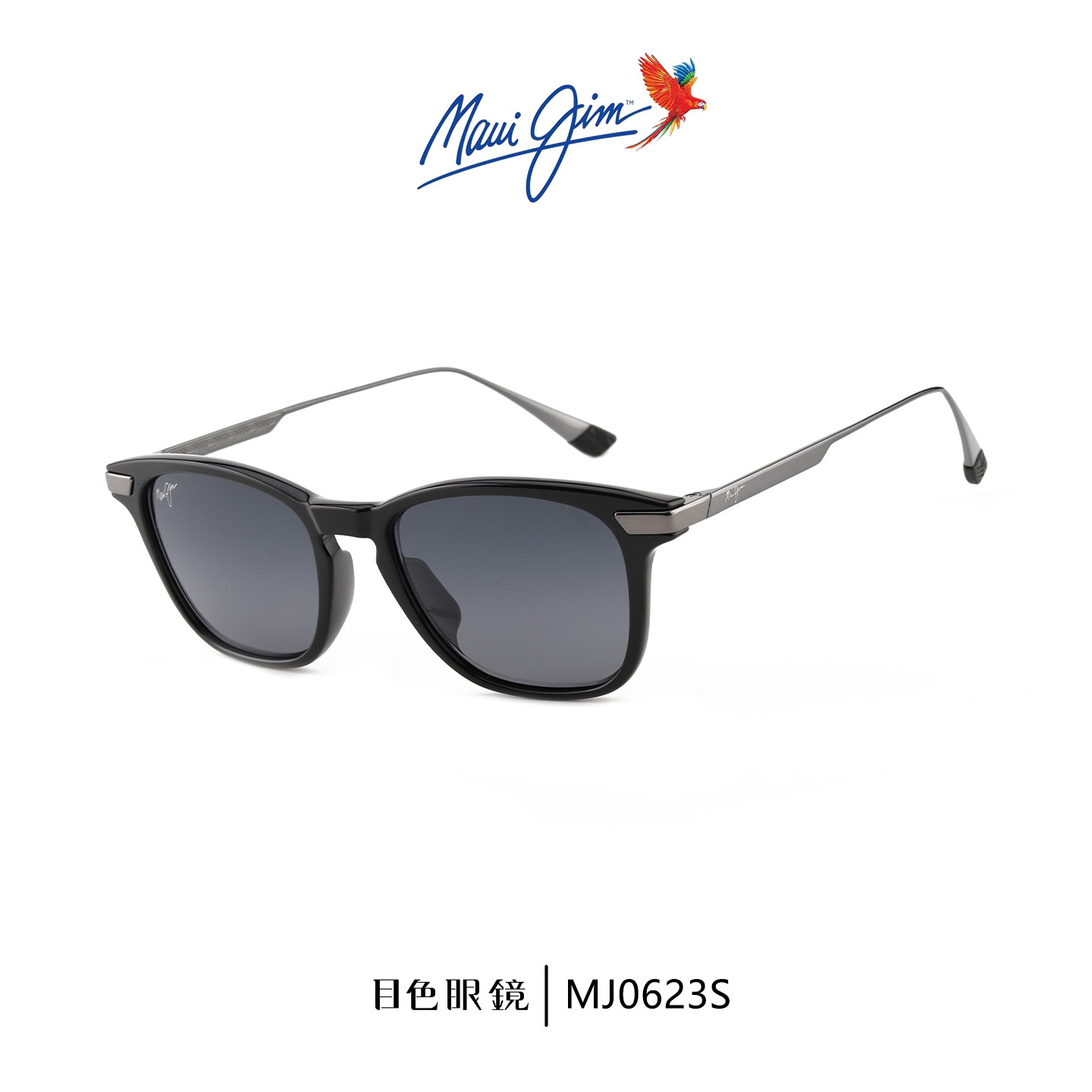 【门店现货】MAUIJIM茂宜睛墨镜男偏光钛金太阳眼镜驾驶镜MJ0623S