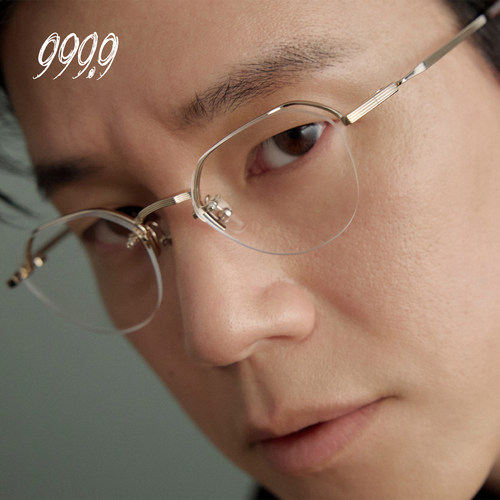 FOURNINES/999.9半框钛金近视镜
