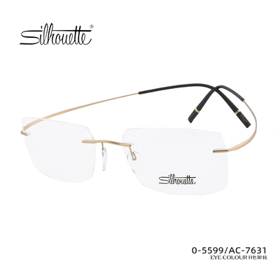 Silhouette诗乐眼镜架男女金色矮框超轻无框近视镜架钛金属0-5599